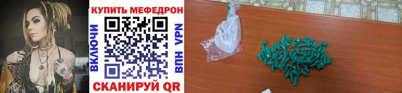 Цена Ханты-Мансийск Каннабис МЕФ Амфетамин ГАШИШ А ПВП
