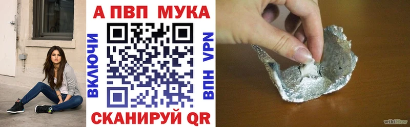 APVP СК КРИС МЕГА маркетплейс Ханты-Мансийск