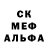 Альфа ПВП Crystall Suslik Pm
