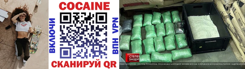 Кокаин 99% Ханты-Мансийск