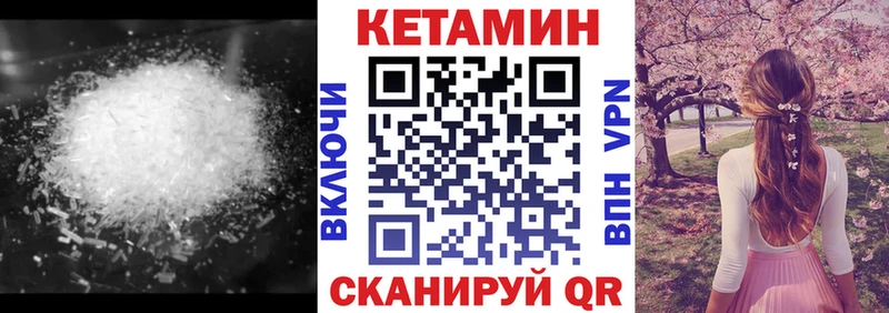 блэк спрут tor  Ханты-Мансийск  КЕТАМИН ketamine  цены наркотик 