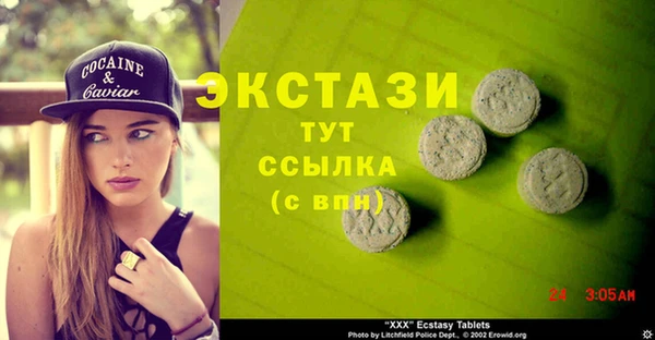 альфа пвп Белокуриха