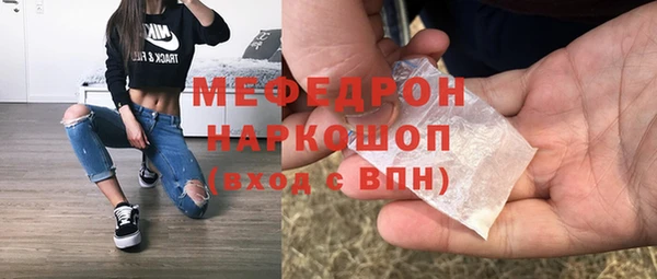 мефедрон Белоозёрский