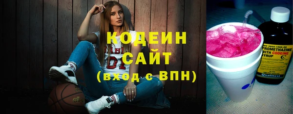 мефедрон Белоозёрский