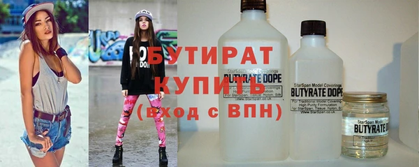 мефедрон Белоозёрский