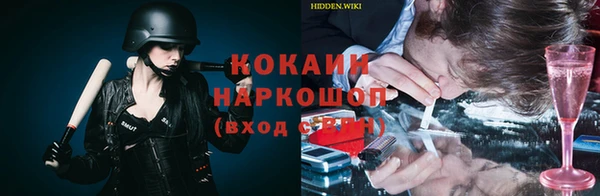 мефедрон Белоозёрский