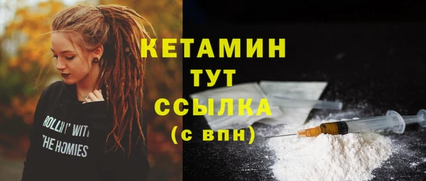 кокаин Беломорск