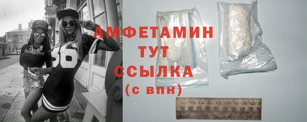 кокаин Беломорск