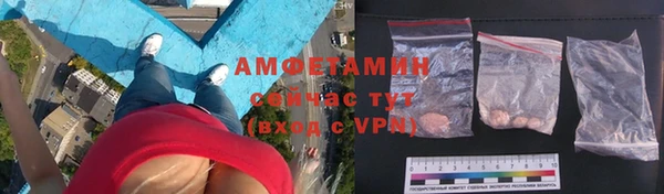 мефедрон Белоозёрский