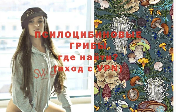 мефедрон Белоозёрский