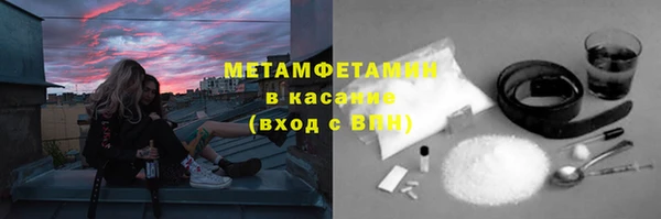 мефедрон Белоозёрский