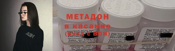 мефедрон Белоозёрский