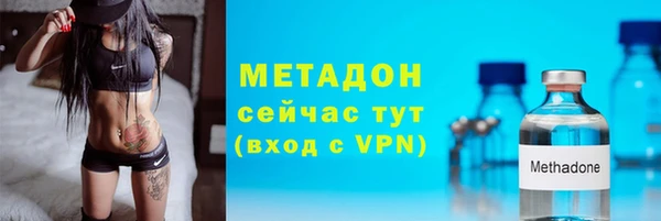 мефедрон Белоозёрский