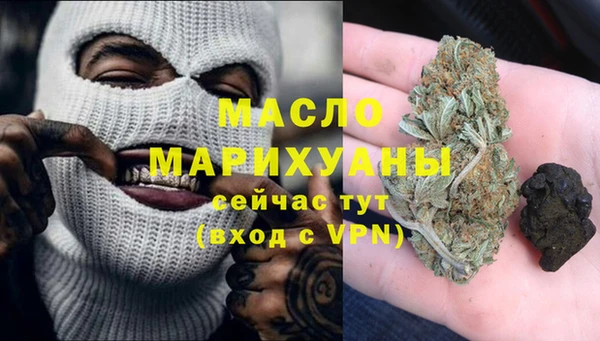 мефедрон Белоозёрский