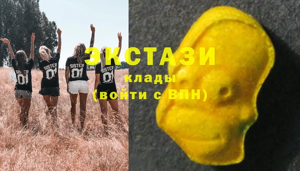 мефедрон Белоозёрский