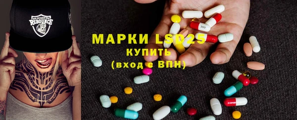 альфа пвп Белокуриха
