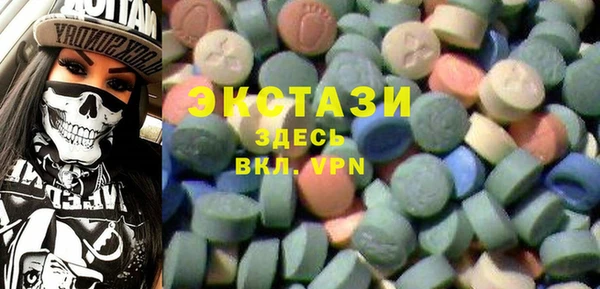 альфа пвп Белокуриха