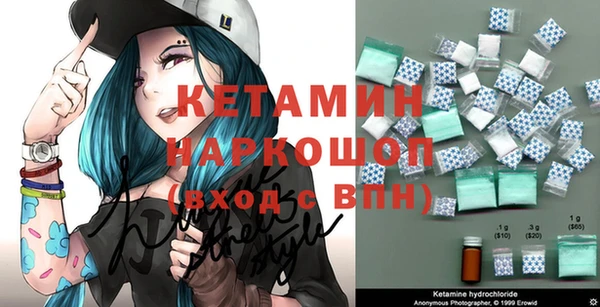 мефедрон Белоозёрский