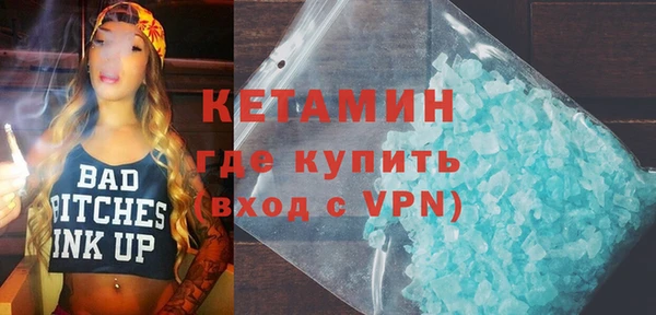 мефедрон Белоозёрский