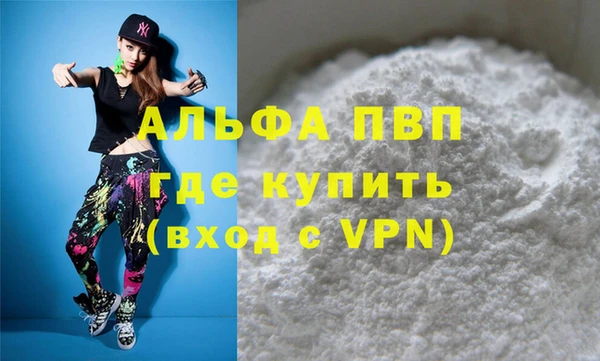 кокаин Беломорск