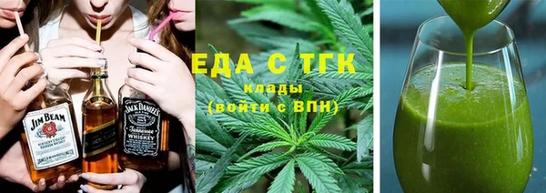 альфа пвп Белокуриха