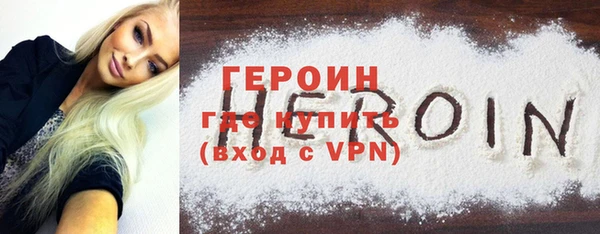 мефедрон Белоозёрский