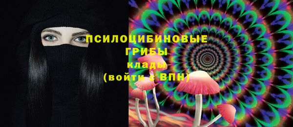 мефедрон Белоозёрский