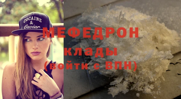 кокаин Беломорск