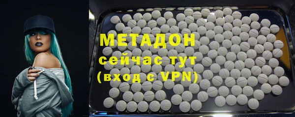 кокаин Беломорск