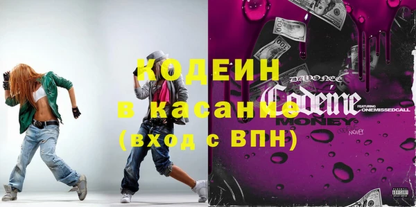 мефедрон Белоозёрский
