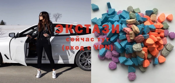 альфа пвп Белокуриха