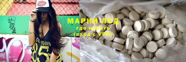кокаин Беломорск