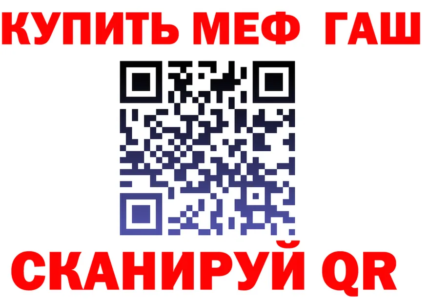 A PVP СК КРИС зеркало площадка МЕГА Ханты-Мансийск