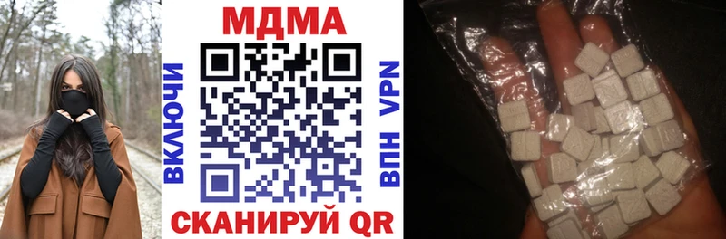 МДМА молли  Ханты-Мансийск 