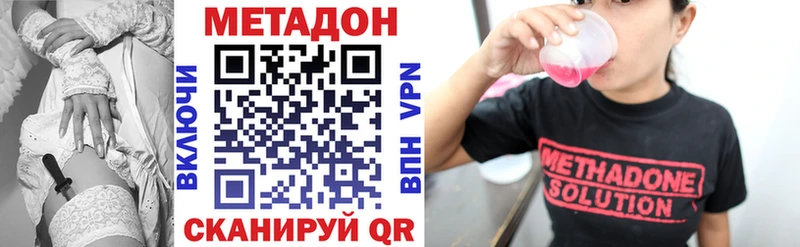 Метадон мёд  Ханты-Мансийск 