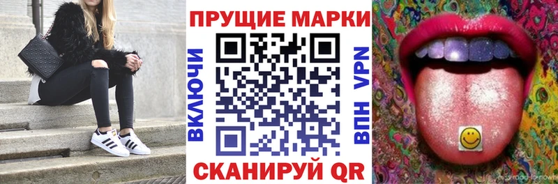 Марки N-bome 1500мкг  Ханты-Мансийск 