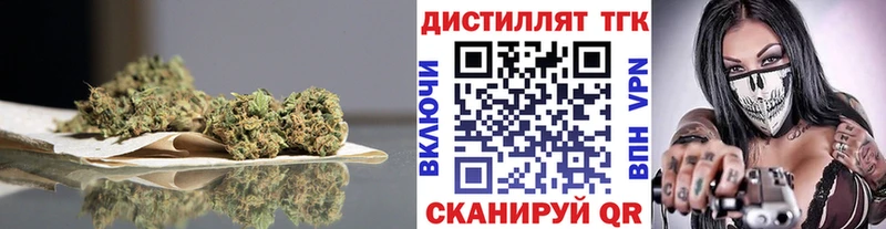 ТГК гашишное масло  Ханты-Мансийск 